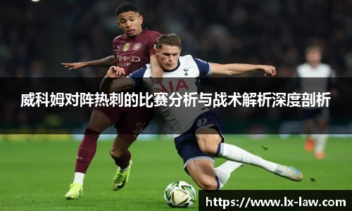 雷火电竞体育官网